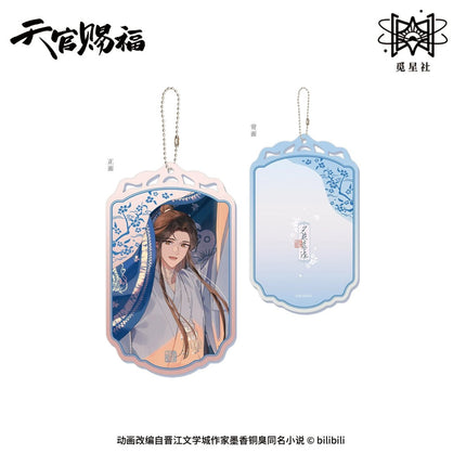Heaven Official's Blessing | Yun Jing Shuang Ying Series Set 2 STARRY Anime Goods - FUNIMECITY
