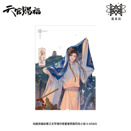 Heaven Official's Blessing | Yun Jing Shuang Ying Series Set 2 STARRY Anime Goods - FUNIMECITY