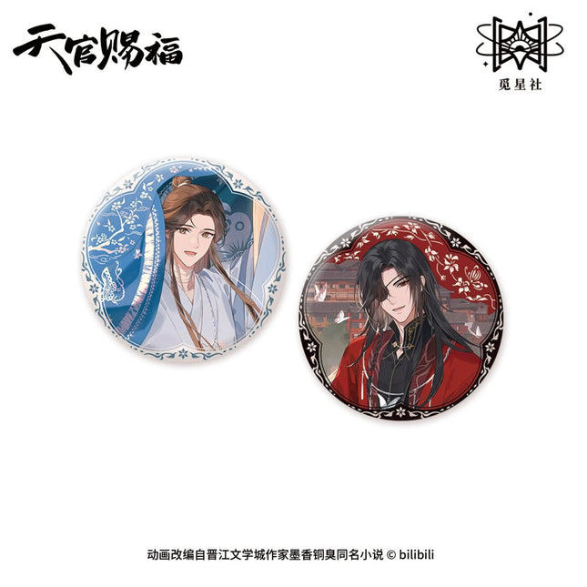 Heaven Official's Blessing | Yun Jing Shuang Ying Series Set 2 STARRY Anime Goods - FUNIMECITY