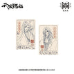 云镜双影系列 / Art Card Set (55*85mm)