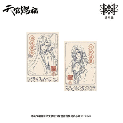 Heaven Official's Blessing | Yun Jing Shuang Ying Series Set 2 STARRY Anime Goods - FUNIMECITY