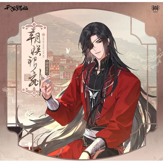 Heaven Official's Blessing | Yun Jing Shuang Ying Series STARRY Anime Goods - FUNIMECITY