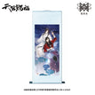 云水涧系列 / Hanging Scroll-Yu Ting Mian