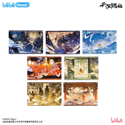 Heaven Official's Blessing | Yun Tu Yu Gu Series Blind Box Bilibili Anime Goods - Funimecity 