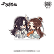 朝暮与共系列 / Chibi Acrylic Stand Figure-Mu Se