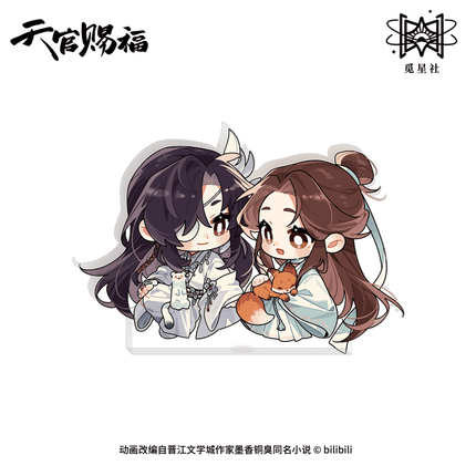 Heaven Official's Blessing | Zhao Mu Yu Gong Series Chibi Badge & Acrylic Stand Figure Set STARRY Anime Goods - FUNIMECITY 