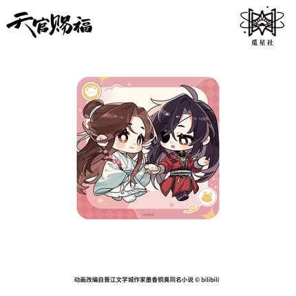 Heaven Official's Blessing | Zhao Mu Yu Gong Series Chibi Badge & Acrylic Stand Figure Set STARRY Anime Goods - FUNIMECITY 