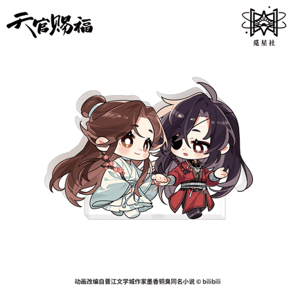Heaven Official's Blessing | Zhao Mu Yu Gong Series Chibi Badge & Acrylic Stand Figure Set STARRY Anime Goods - FUNIMECITY 