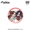 朝暮与共系列 / Chibi Badge-Zhao Lu