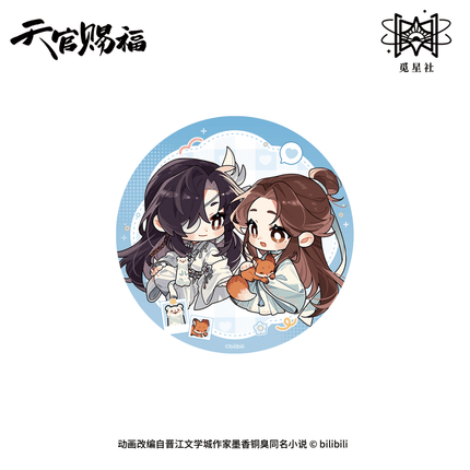 Heaven Official's Blessing | Zhao Mu Yu Gong Series Chibi Badge & Acrylic Stand Figure Set STARRY Anime Goods - FUNIMECITY 