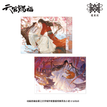 朝暮与共系列 / Postcard Set