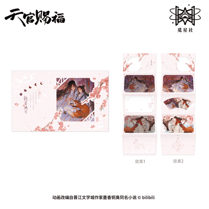 Heaven Official's Blessing | Zhao Mu Yu Gong Series STARRY Anime Goods - FUNIMECITY 