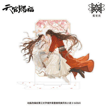Heaven Official's Blessing | Zhao Mu Yu Gong Series STARRY Anime Goods - FUNIMECITY 