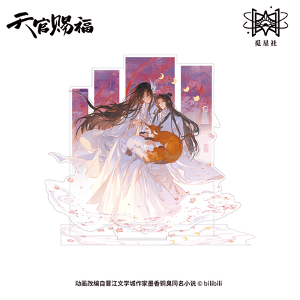 Heaven Official's Blessing | Zhao Mu Yu Gong Series STARRY Anime Goods - FUNIMECITY 