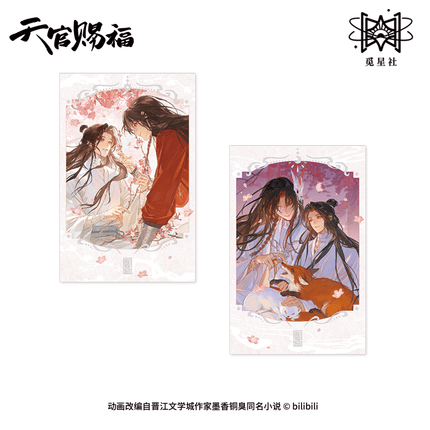 Heaven Official's Blessing | Zhao Mu Yu Gong Series STARRY Anime Goods - FUNIMECITY 