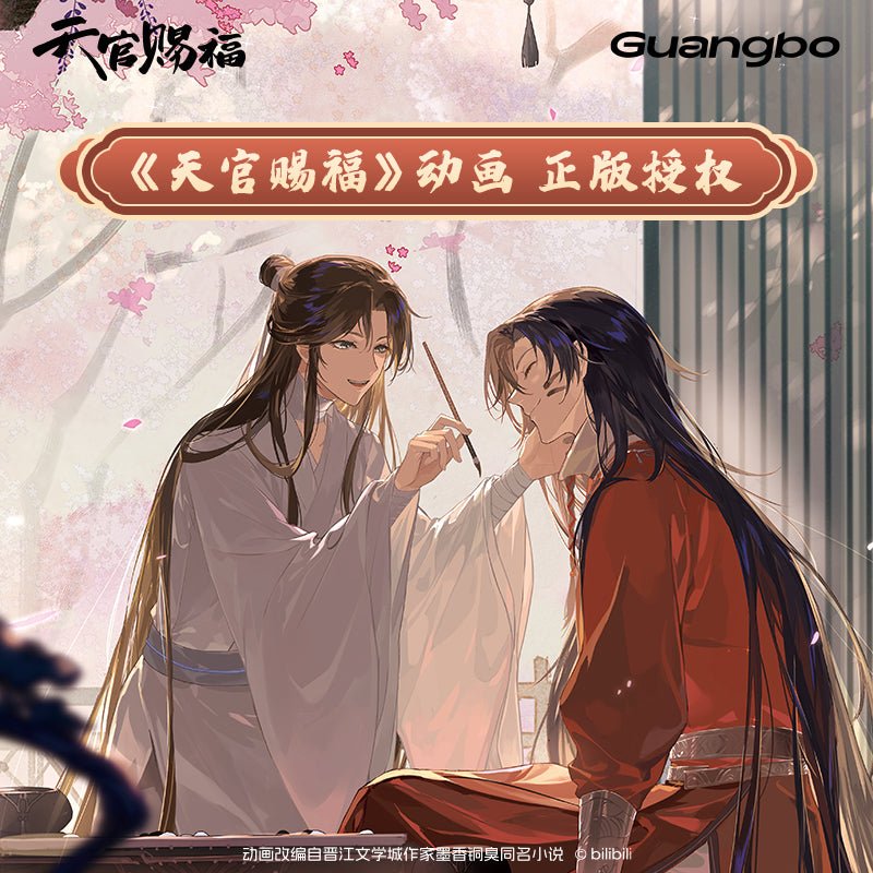 Heaven Official's Blessing | Zhi Bi Xia Ri Charm & Shikishi Board Guang Bo - FUNIMECITY