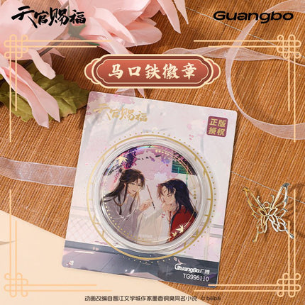Heaven Official's Blessing | Zhi Bi Xia Ri Series Badge Set Guang Bo Anime Goods - FUNIMECITY