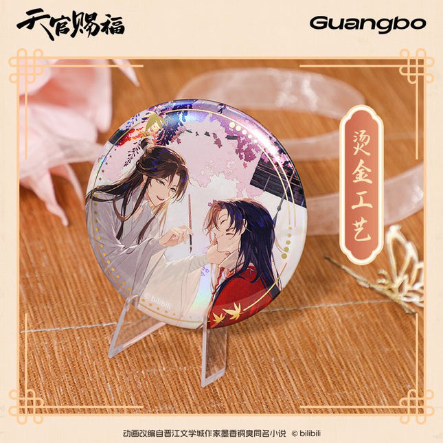 Heaven Official's Blessing | Zhi Bi Xia Ri Series Badge Set Guang Bo Anime Goods - FUNIMECITY