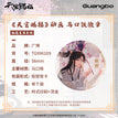 执笔夏日 / Xie lian