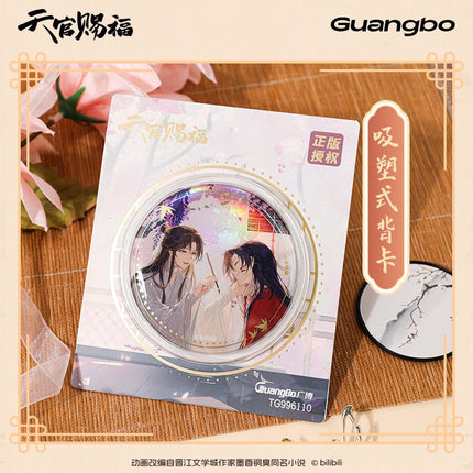 Heaven Official's Blessing | Zhi Bi Xia Ri Series Badge Set Guang Bo Anime Goods - FUNIMECITY