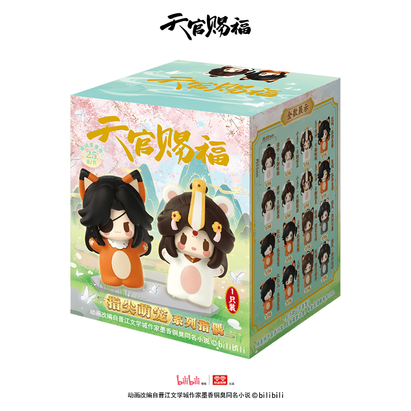 Heaven Official's Blessing | Zhi Jian Meng Chong Series Blind Box AllForPlay - FUNIMECITY