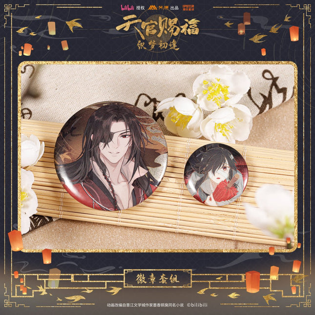Heaven Official's Blessing | Zhi Meng Chu Feng Series BEMOE - FUNIMECITY
