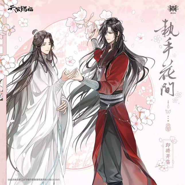 Heaven Official's Blessing | Zhi Shou Hua Jian Series STARRY Anime Goods - FUNIMECITY