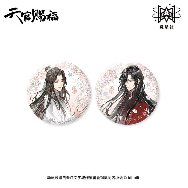 Heaven Official's Blessing | Zhi Shou Hua Jian Series STARRY Anime Goods - FUNIMECITY