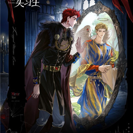 Hell Intern | Cuo Wei Guang Ying Series MANCOOL Anime Goods - Funimecity 