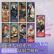 执迷人间系列 / Holographic Ticket (8*21cm) / Random One