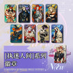 执迷人间系列 / Badge (5.44*8.62mm) / One Box (Random 8)