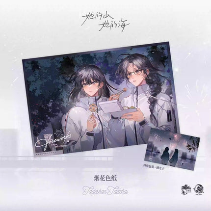 Her Mountains, Her Seas | Badge & Shikishi Board & Acrylic Standee Set 1 Yu Meng Wen Chuang Anime Goods - FUNIMECITY