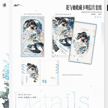 Her Mountains Her Seas | Hua Yu Ta & Tong Zhuo & Hua Zhi Xin Shi & Xue Ren & Shan Hai Series Yu Meng Wen Chuang Anime Goods - FUNIMECITY 