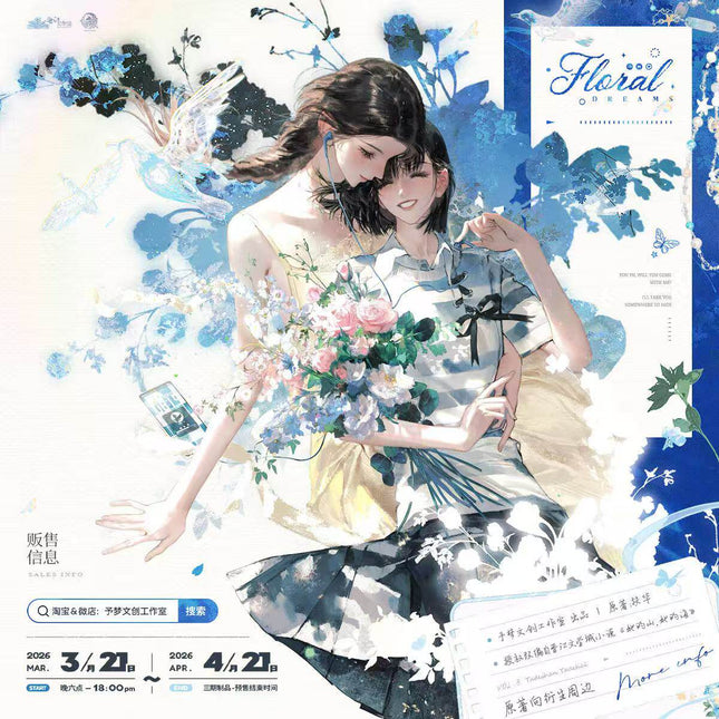 Her Mountains Her Seas | Hua Yu Ta & Tong Zhuo & Hua Zhi Xin Shi & Xue Ren & Shan Hai Series Yu Meng Wen Chuang Anime Goods - FUNIMECITY 