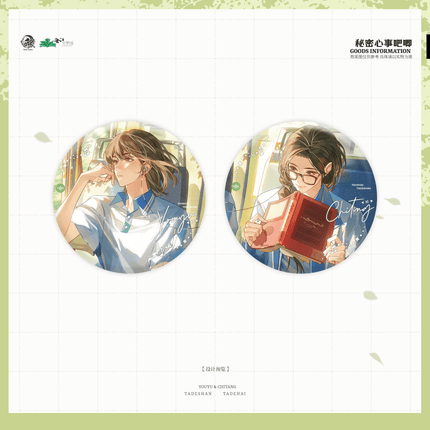 Her Mountains, Her Seas | Sui Sui Nian Nian & Nai Cha & Mao Rong Pei Ban & Mi Mi Xin Shi Series Yu Meng Wen Chuang Anime Goods - FUNIMECITY 