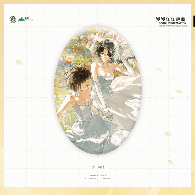 Her Mountains, Her Seas | Sui Sui Nian Nian & Nai Cha & Mao Rong Pei Ban & Mi Mi Xin Shi Series Yu Meng Wen Chuang Anime Goods - FUNIMECITY 