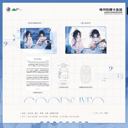 Her Mountains Her Seas | Wan Feng & Xin Tiao Tong Pin & Da Tou Tie & Ai Xin Series Yu Meng Wen Chuang Anime Goods - Funimecity 