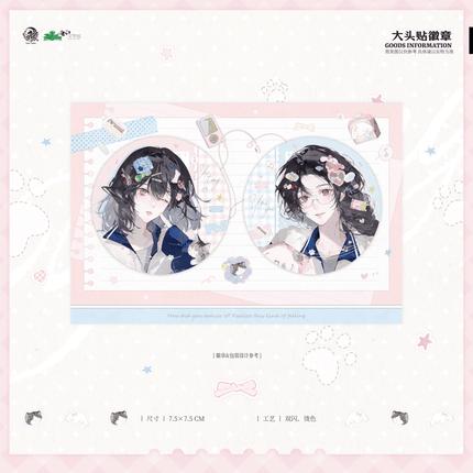 Her Mountains Her Seas | Wan Feng & Xin Tiao Tong Pin & Da Tou Tie & Ai Xin Series Yu Meng Wen Chuang Anime Goods - Funimecity 