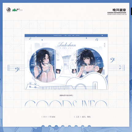 Her Mountains Her Seas | Wan Feng & Xin Tiao Tong Pin & Da Tou Tie & Ai Xin Series Yu Meng Wen Chuang Anime Goods - Funimecity 