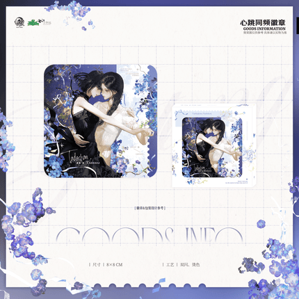 Her Mountains Her Seas | Wan Feng & Xin Tiao Tong Pin & Da Tou Tie & Ai Xin Series Yu Meng Wen Chuang Anime Goods - Funimecity 