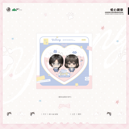 Her Mountains Her Seas | Wan Feng & Xin Tiao Tong Pin & Da Tou Tie & Ai Xin Series Yu Meng Wen Chuang Anime Goods - Funimecity 