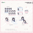 晚风&心跳同频&大头贴&爱心系列 / ID Photo Set-Da Tou Tie (10*14cm)