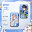 初雪蜜旅系列 / Badge Set(43*70mm)