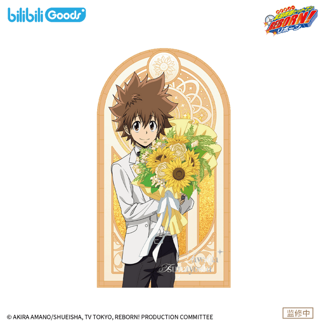 HITMAN REBORN! | Hua Shu De Yue Ding Series Quicksand Standee & Acrylic Stand Figure Bilibili Anime Goods - Funimecity 