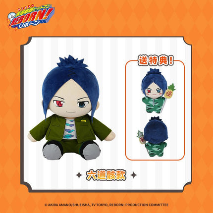 HITMAN REBORN! | Zuo Zi Series 40cm Plush Doll Set NICE FUN Plush Doll - FUNIMECITY 