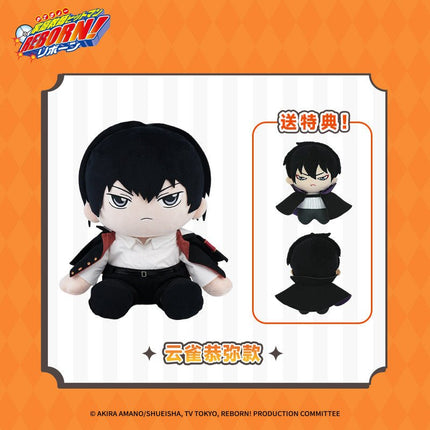 HITMAN REBORN! | Zuo Zi Series 40cm Plush Doll Set NICE FUN Plush Doll - FUNIMECITY 