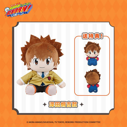 HITMAN REBORN! | Zuo Zi Series 40cm Plush Doll Set NICE FUN Plush Doll - FUNIMECITY 