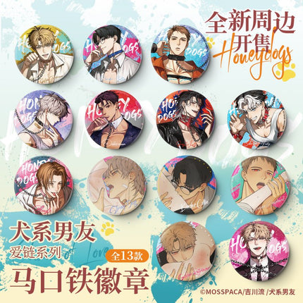 Honey Dogs | Ai Lian Series Badge Blind Box Mosspaca Studio Anime Goods - FUNIMECITY