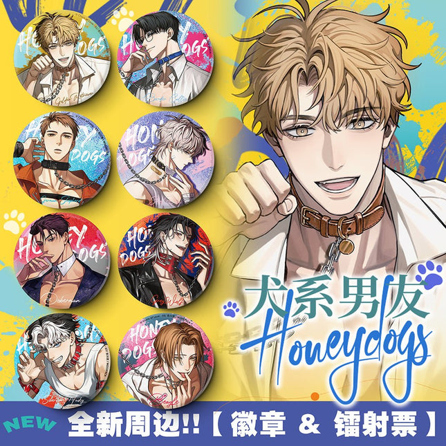Honey Dogs | Ai Lian Series Badge Blind Box Mosspaca Studio Anime Goods - FUNIMECITY