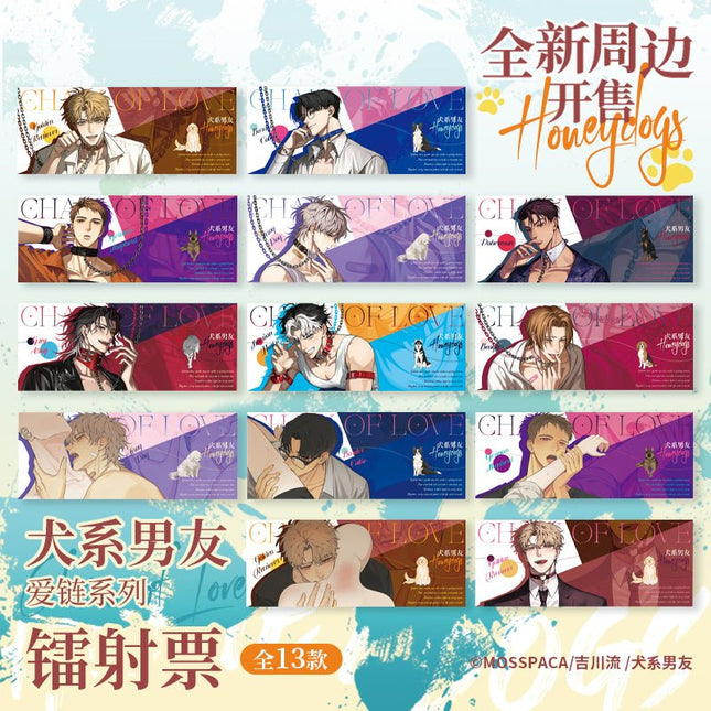 Honey Dogs | Ai Lian Series Badge Blind Box Mosspaca Studio Anime Goods - FUNIMECITY